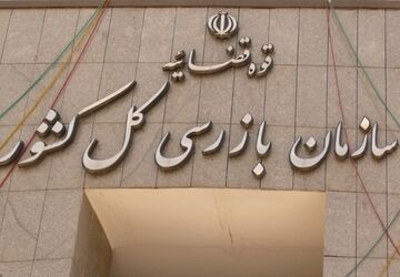 انسداد ۷۴ گلوگاه فساد در سه سال اخیر