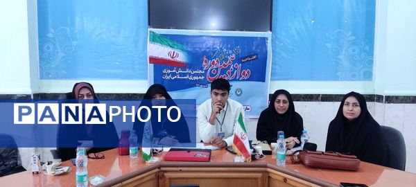 افتتاحیه دوازدهمین دوره مجلس دانش آموزی جمهوری اسلامی ایران در گناوه