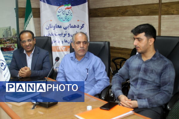 کارگاه آموزشی دانش‌افزایی تربیت مدرس آموزش خانواده آموزش و پرورش استان بوشهر