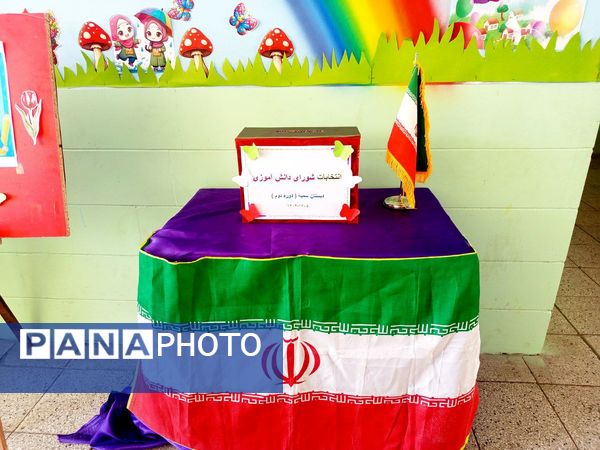 انتخابات شورای دانش آموزی در دبستان سمیه