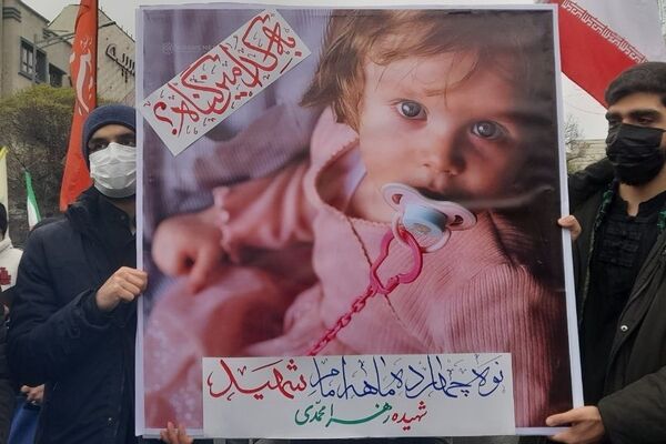  راهپیمایی روز قدس در تهران