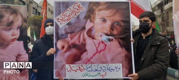  راهپیمایی روز قدس در تهران