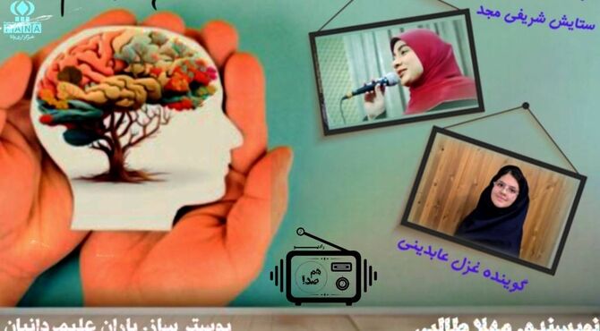 مشاوره نوجوان: صدای هم‌صدا با چالش‌های شما