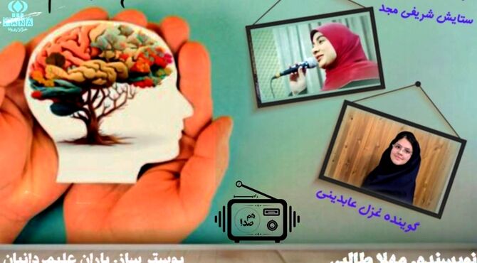مشاوره نوجوان: صدای هم‌صدا با چالش‌های شما