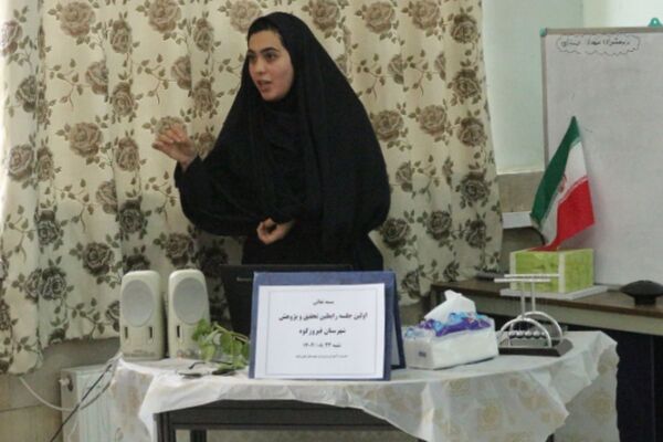 اولین جلسه رابطین تحقیق و پژوهش در پژوهش‌سرای هسته‌ای فیروزکوه 