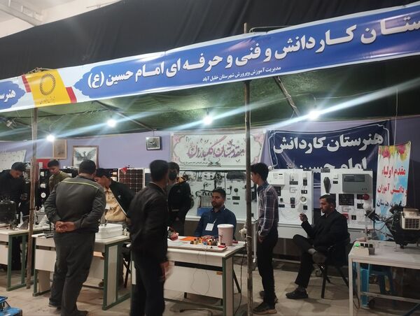 نمایشگاه پژوهش و فناوری به مناسبت هفته پژوهش در خلیل آباد