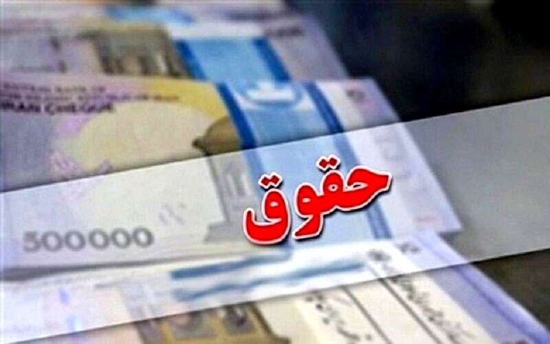 ثبت اطلاعات حقوق فروردین کارکنان دولت در سامانه حقوق و مزایا آغاز شد