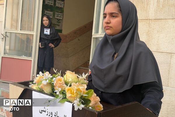 رقابت،هیجان و همدلی در المپیاد درون‌مدرسه‌ای الزهرا بهارستان۲