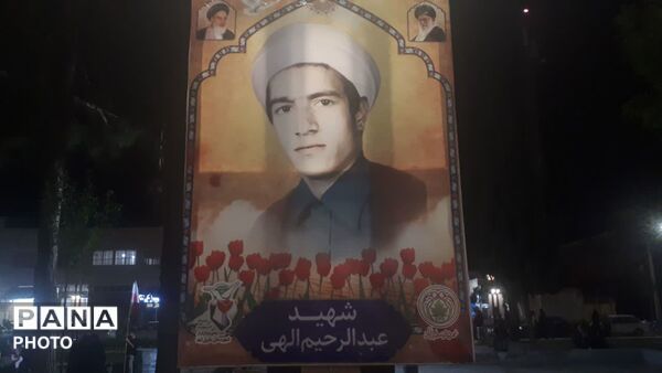 خلیل آباد مزین به نام شهدا شد