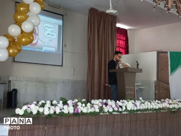 دوره توانمندسازی آموزگاران پایه شهر سورشجان با هدف کیفیت‌بخشی به برنامه‌های سلامت و تندرستی