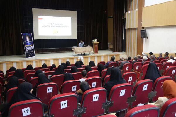 سلسله نشست‌های تبیینی «آب و سراب» در شهرستان فارسان