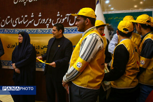 انتخابات هیات رئیسه انجمن‌های ورزشی دانش‌آموزی