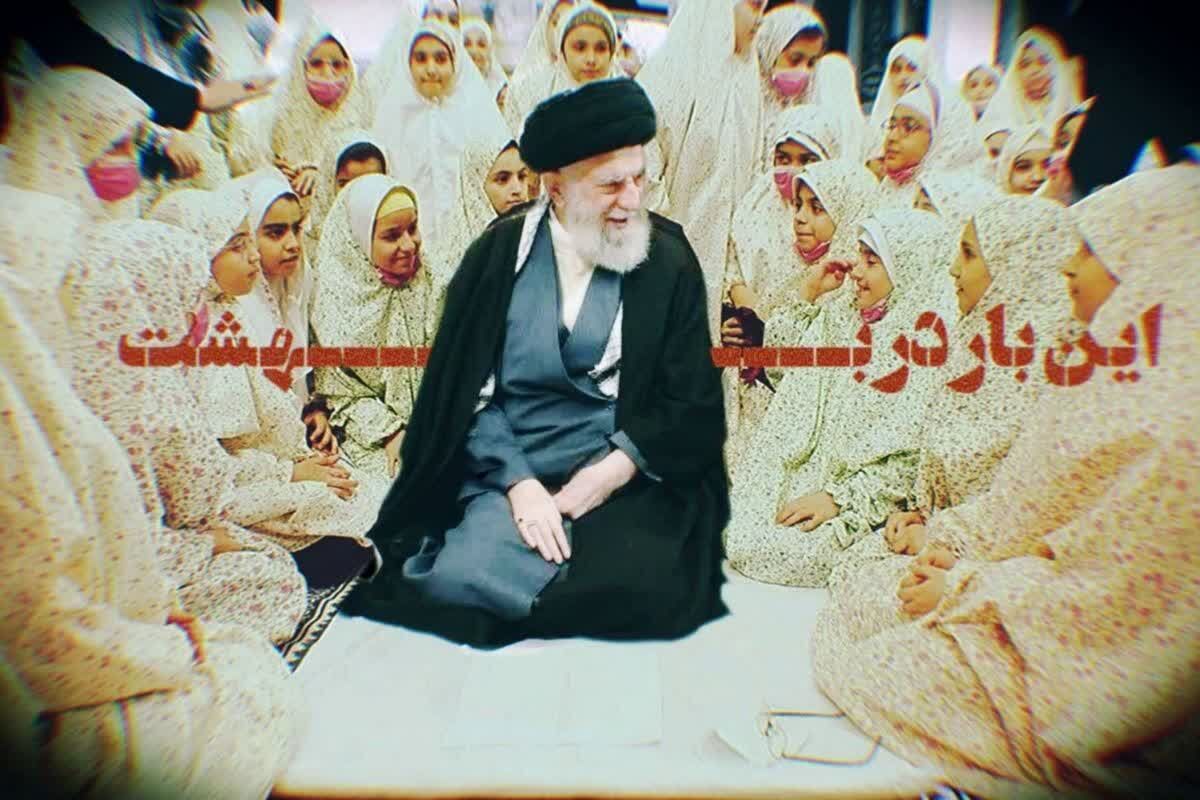نام و یادش، رمز وحدت ملی است