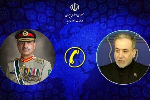 گفت‌وگوی تلفنی وزیر امور خارجه و فرمانده ارتش پاکستان