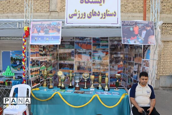 آیین افتتاح «میدان پویا» در هفته تربیت‌بدنی و ورزش در کرج