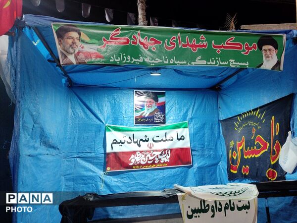 پاهایی که از ایستادن خسته نمی‌شوند
