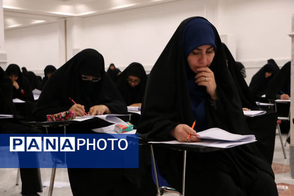 آزمون ورودی داوطلبین حوزوی سطوح ۳ و ۴ جامعه الزهرا(س)