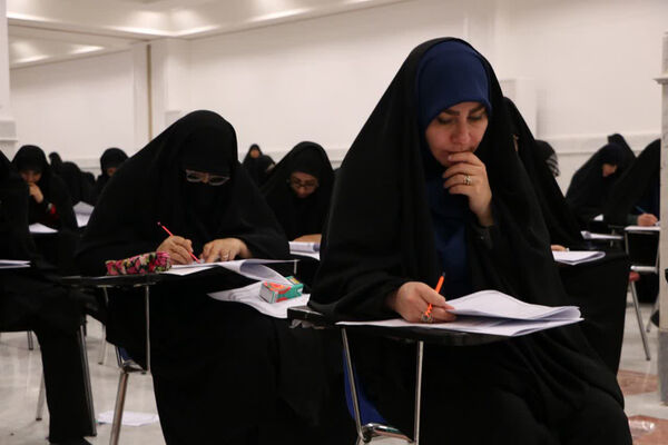 آزمون ورودی داوطلبین حوزوی سطوح ۳ و ۴ جامعه الزهرا(س)