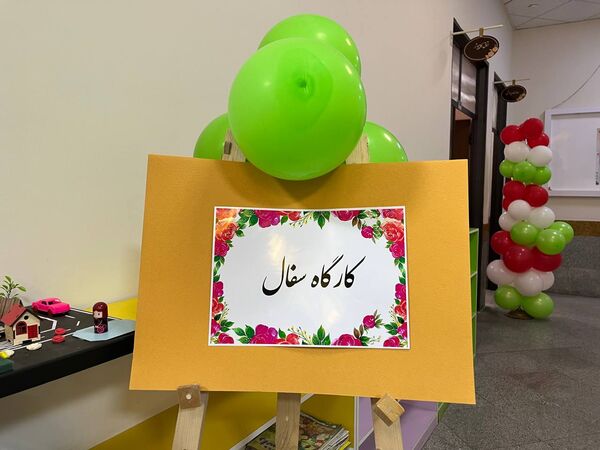 شکوفایی استعدادهای هنری دانش آموزان پایه چهارم دبستان آرمینه مصلی نژاد