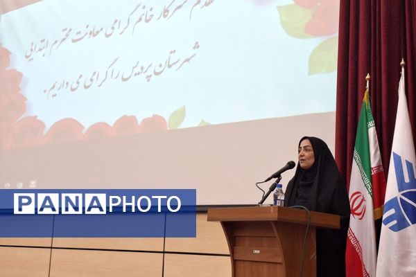 همایش فصلی مدیران مدارس شهرستان پردیس 