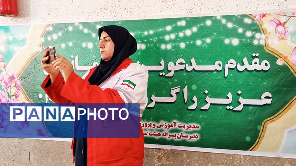 رزمایش پدافند غیرعامل در یاسوج 