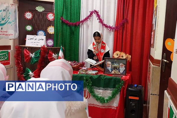 اجرای طرح «ایرانمون» با هدف تقویت هویت ملی در مدارس