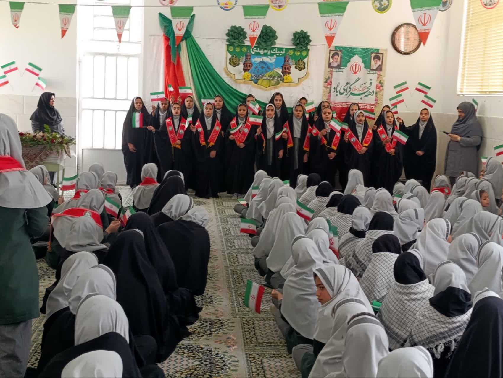 یاوران انقلاب در دبستان خدیجه کبری ابرکوه