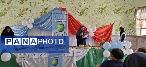 گرامیداشت هفته سلامت در دبیرستان فضیلت فاروج