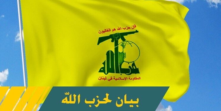 کشته‌ شدن ۴ نظامی رژیم صهیونیستی در کمین بزرگ حزب‌الله