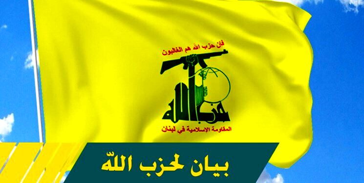 کشته‌ شدن ۴ نظامی رژیم صهیونیستی در کمین بزرگ حزب‌الله