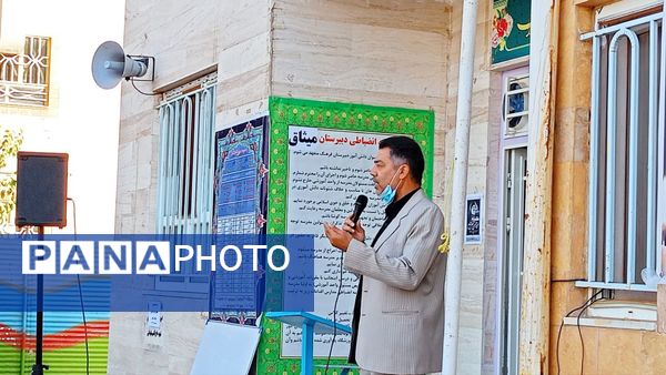 مجمع عمومی انجمن اولیا و مربیان دبیرستان میثاق کاشمر