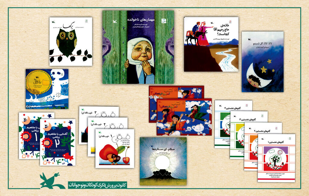 ۱۰کتاب پرفروش کانون با شمارگان بالای ۳۰۰هزار نسخه معرفی شد