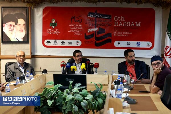 نشست خبری جشنواره بین‌المللی فیلم کوتاه «رسام»