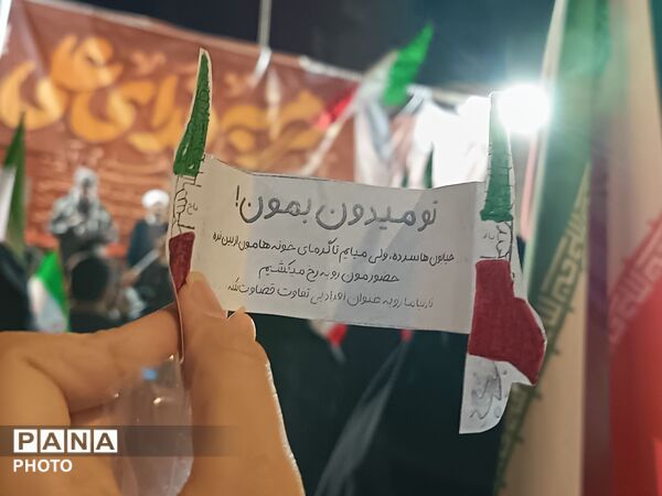 اجتماع مردمی در بیست و پنجمین شب از مراسمات بلوار فضل نیشابور 