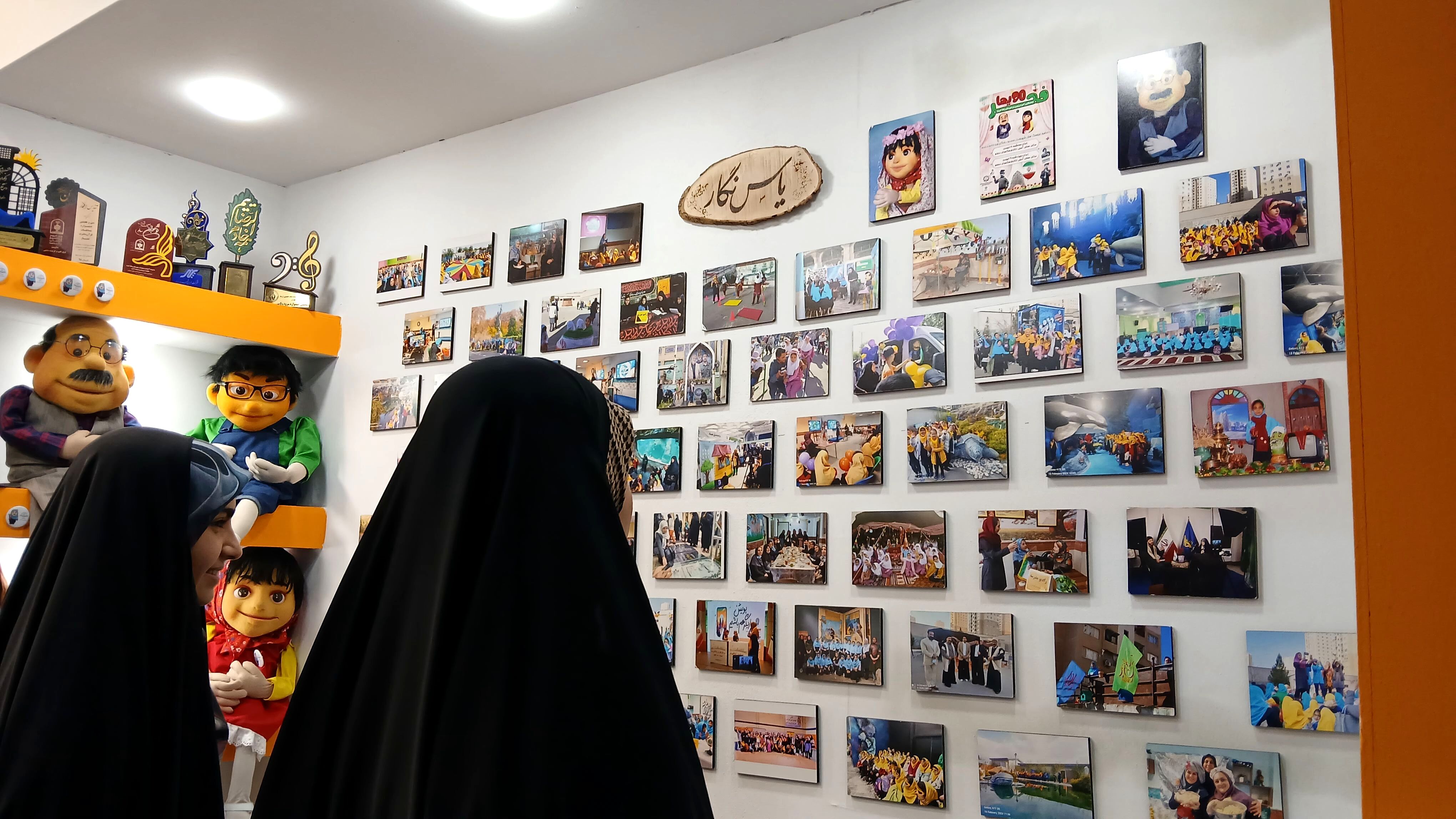 دومین رویداد بین‌المللی «الف تا» 
