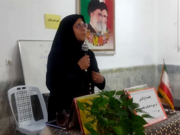 جلسه هدایت تحصیلی با والدین در دبیرستان فیاض 