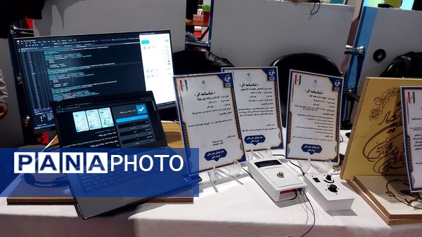 غرفه افتخارات و دستاوردهای هنرستان استعدادهای درخشان امیرکبیر ناحیه شش 