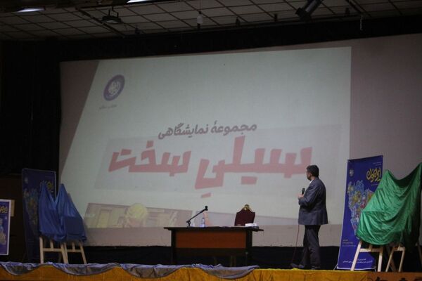 جشنواره «ایرانمون» با تمرکز بر هویت ملی در پایتخت تاریخ و تمدن 