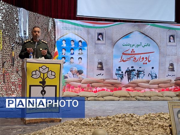 یادواره شهدای دانش‌آموز  در شهرستان مرودشت 