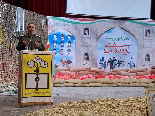 یادواره شهدای دانش‌آموز  در شهرستان مرودشت 