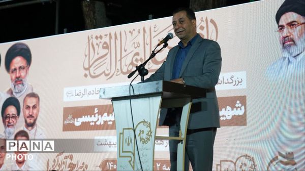 مراسم عزاداری شهادت امام محمدباقر(ع) و بزرگداشت  شهیدجمهور در اصفهان 