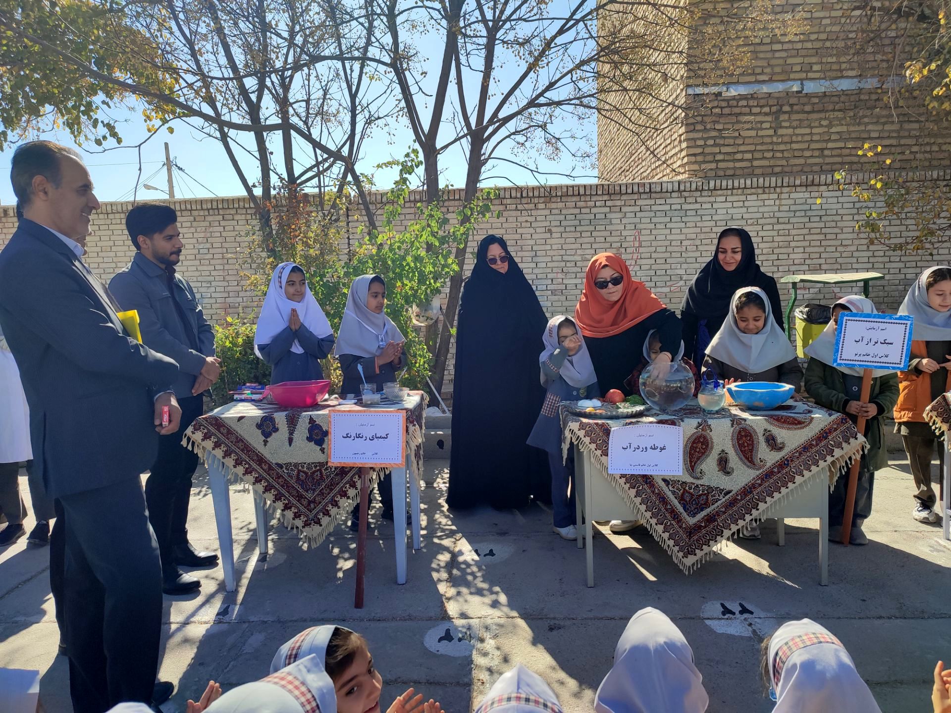 شور و هیجان در حیاط مدرسه