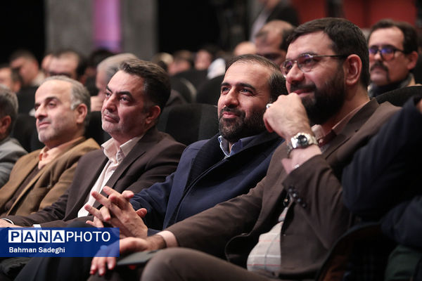 مراسم اختتامیه پنجاه‌ و چهارمین دوره جشنواره بین‌المللی فیلم رشد