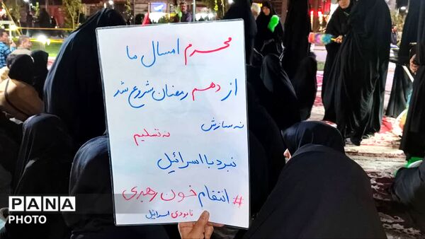 تجمعات مردمی در نجف آباد رنگ و بوی محرم گرفت