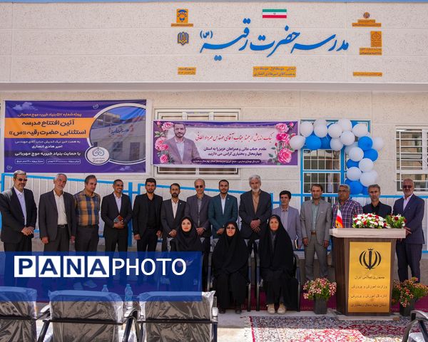 افتتاح مدرسه استثنایی حضرت رقیه(س)؛ گامی نو در عدالت آموزشی