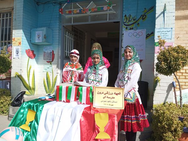 المپیاد ورزشی در دبستان ناهید نخودی