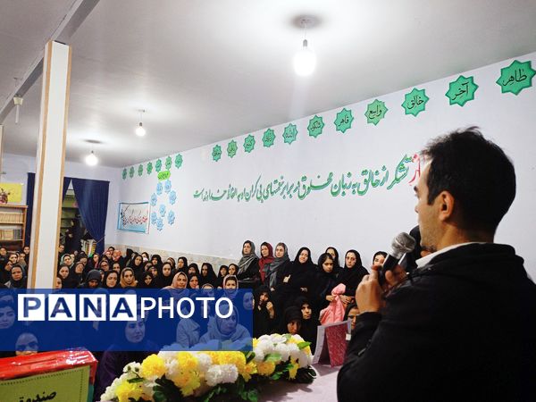 اولین جلسه انجمن اولیا دبستان سمیه کاشمر