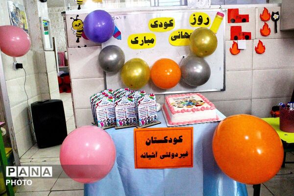 جشن لبخند و کودکی در دبستان آشیانه