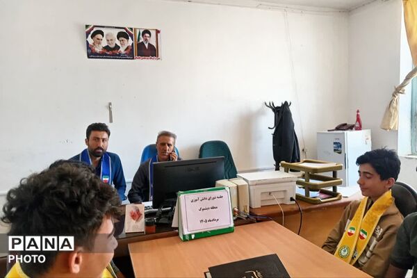 جلسه شورای دانش آموزی  منطقه دیشموک