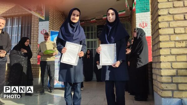 تقدیر از برگزیدگان کشوری جشنواره نوجوان خوارزمی در دبیرستان حضرت معصومه(س) شهر جعفریه
